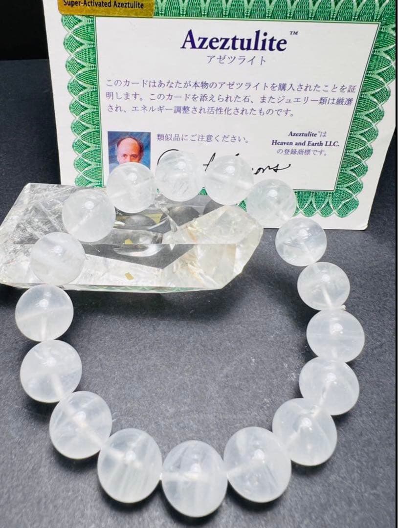 12mm アゼツライトブレスレット天然石 パワーストン キラキラ✨幸運up