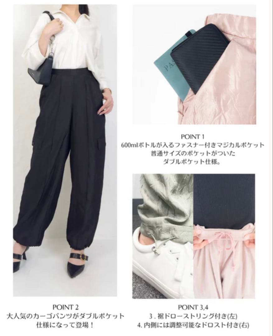 【試着のみ】ダブルポケットワッシャーカーゴパンツ