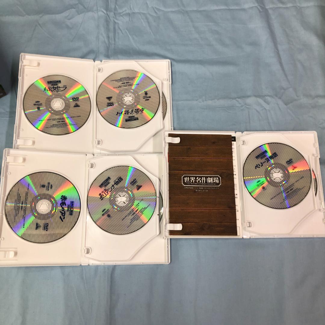 DVD-BOX 世界名作劇場 メモリアルボックス フランダースの犬 赤毛のアン