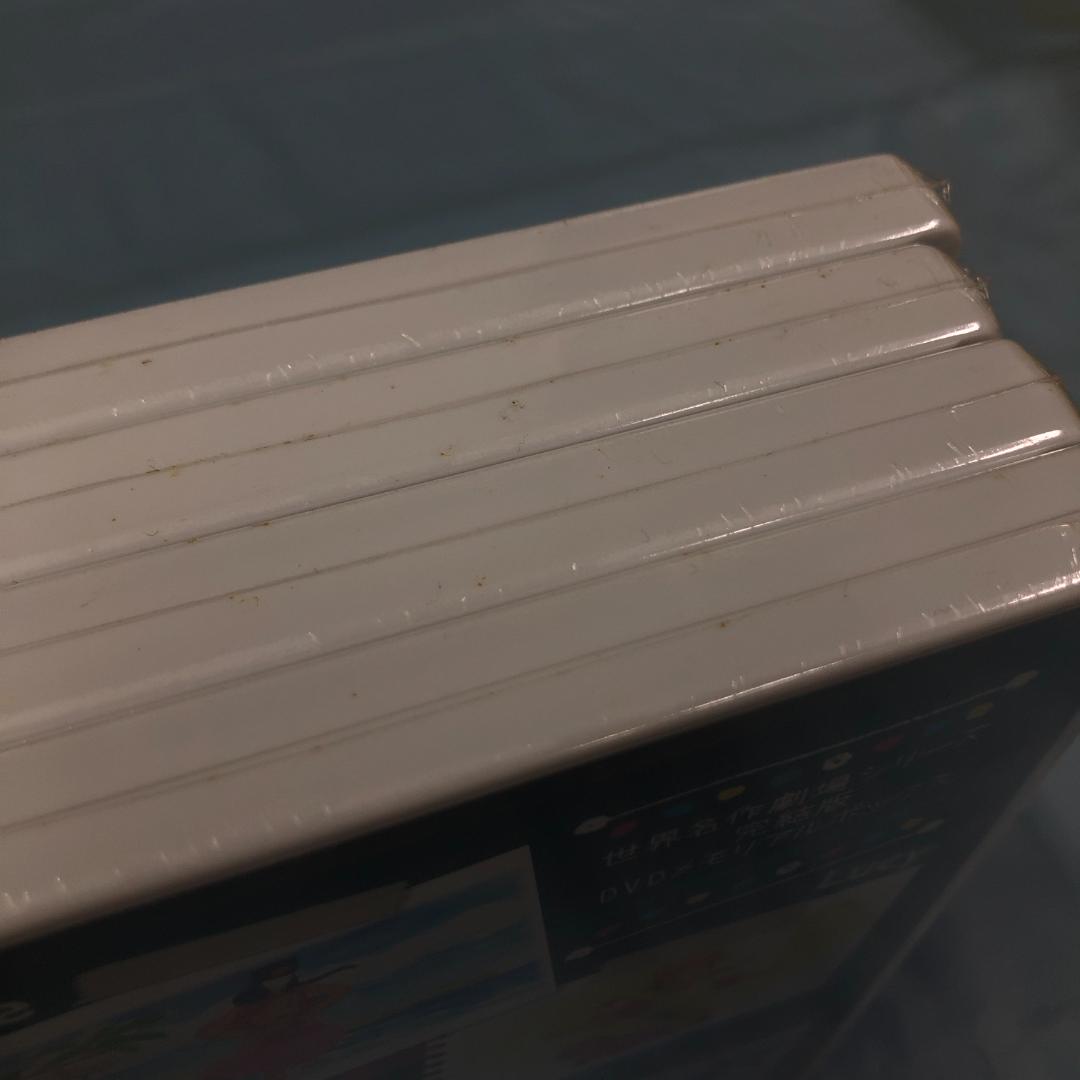 DVD-BOX 世界名作劇場 メモリアルボックス フランダースの犬 赤毛のアン