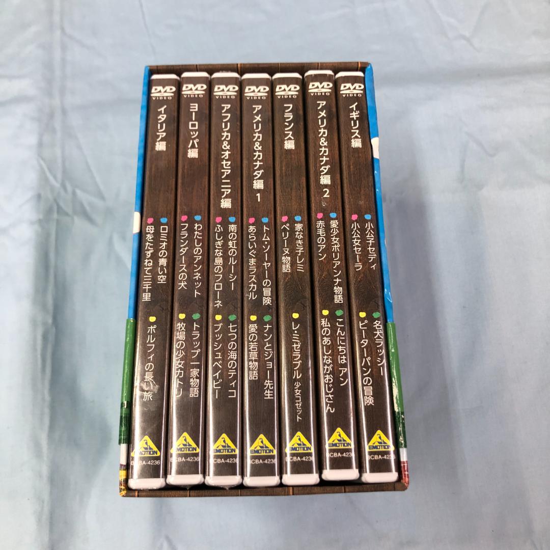 DVD-BOX 世界名作劇場 メモリアルボックス フランダースの犬 赤毛のアン