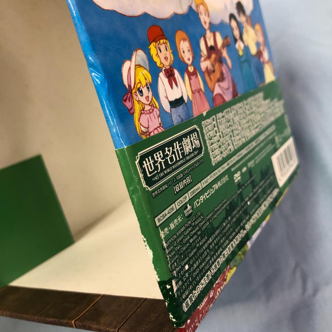 DVD-BOX 世界名作劇場 メモリアルボックス フランダースの犬 赤毛のアン