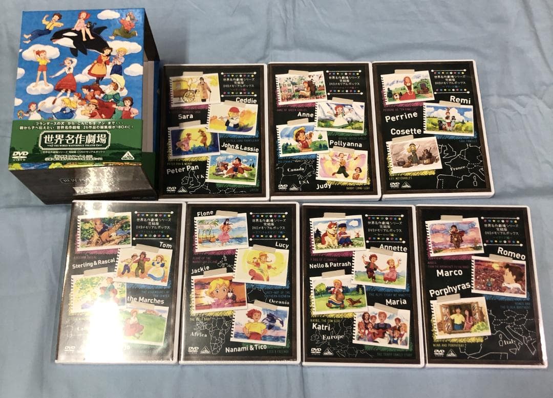 DVD-BOX 世界名作劇場 メモリアルボックス フランダースの犬 赤毛のアン