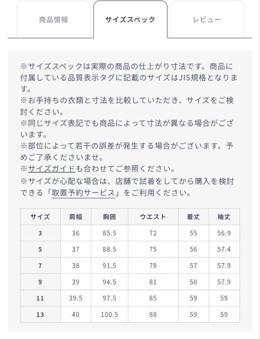 【新品】グレー スカートスーツ セットアップ