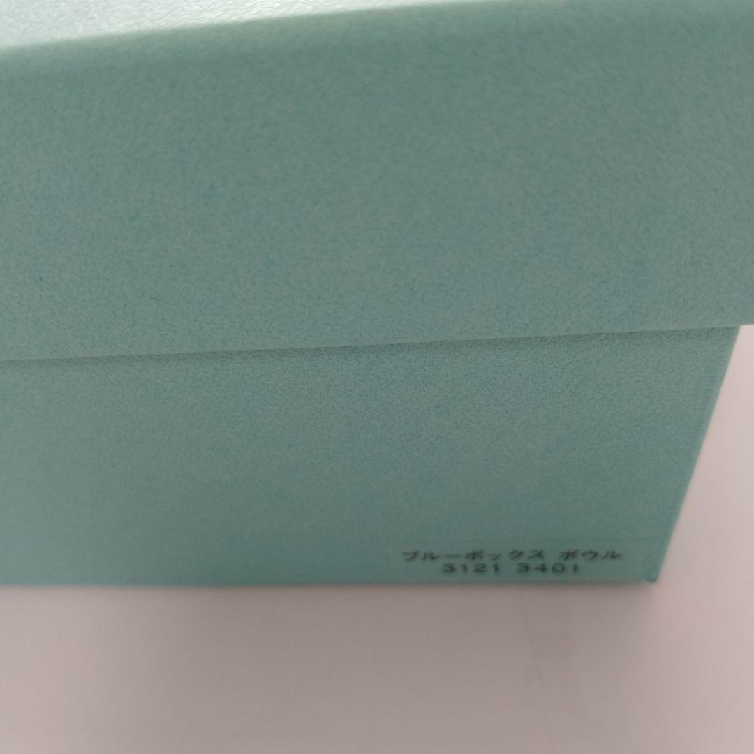 新品未使用 箱付 ティファニー ブルーボックス ボウル 2個セット