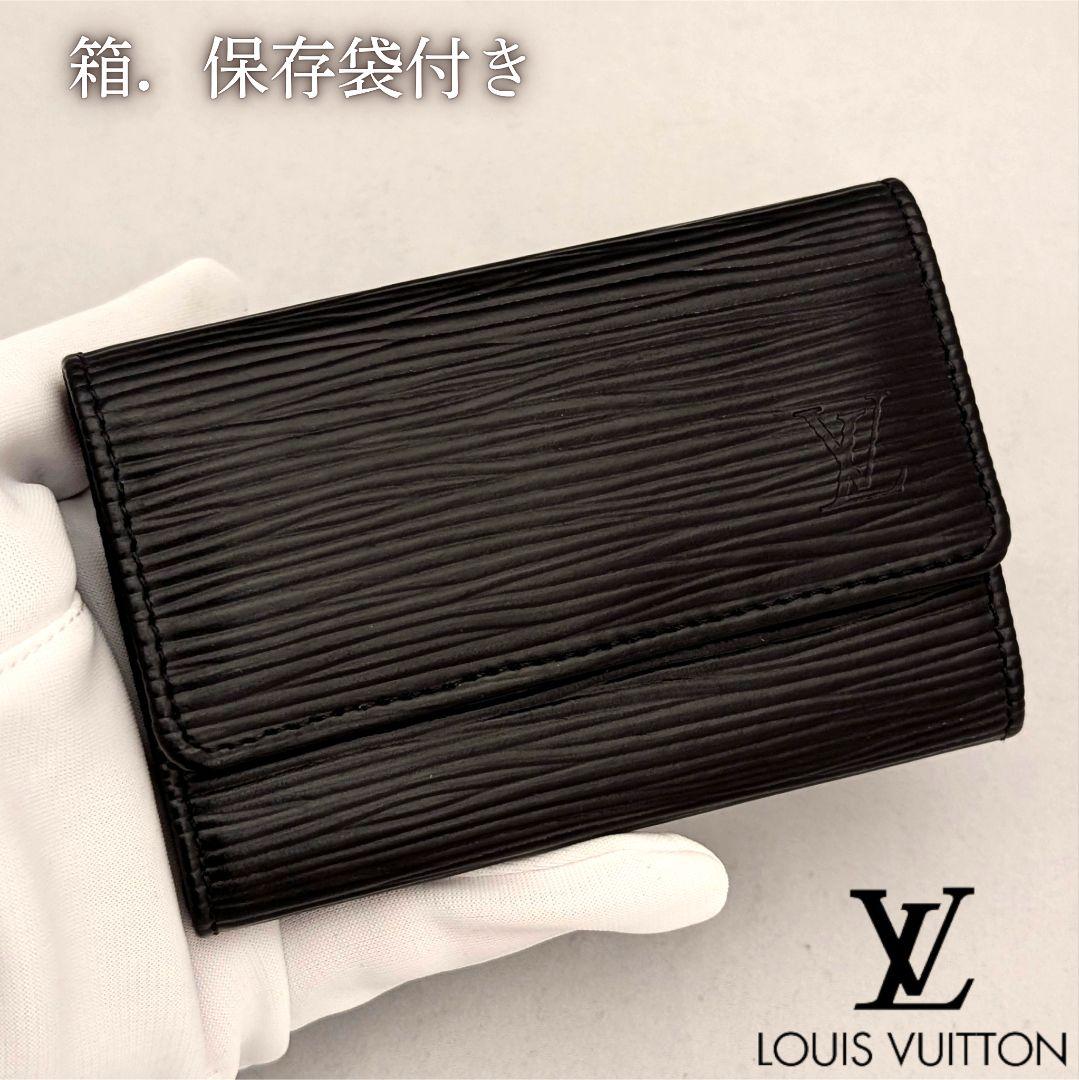 ルイヴィトン エピ ミュルティクレ6 キーケース