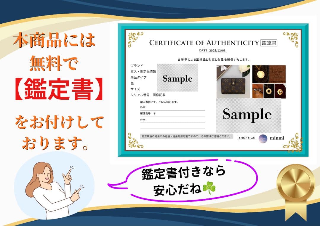 ルイヴィトン エピ ミュルティクレ6 キーケース