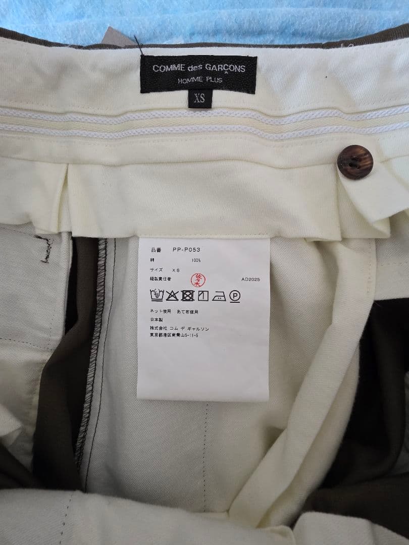 新品 comme des garcons homme plus 寅壱パンツ XS