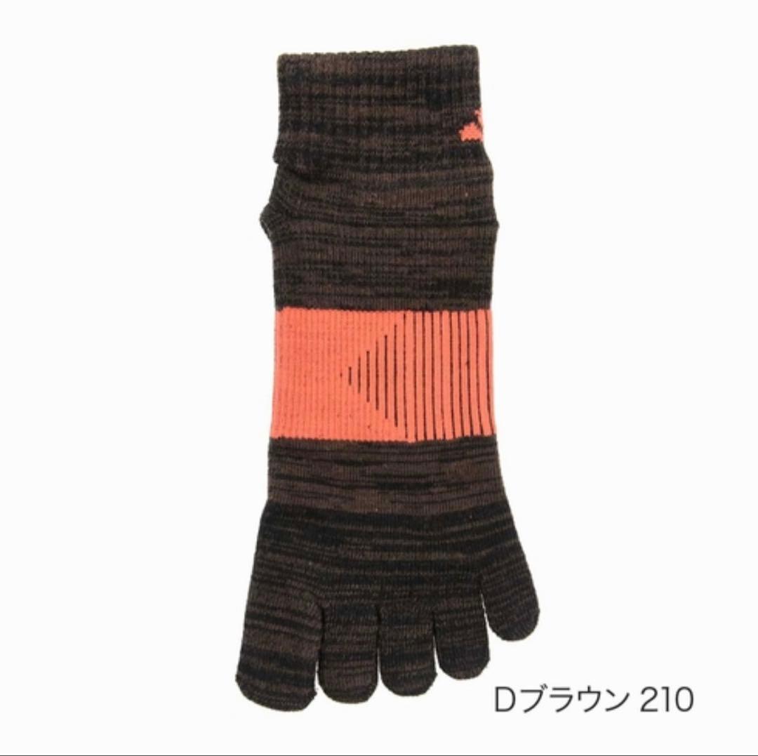 ショート丈【アディダス×福助】五本指ソックス 滑り止め付き 27足セット