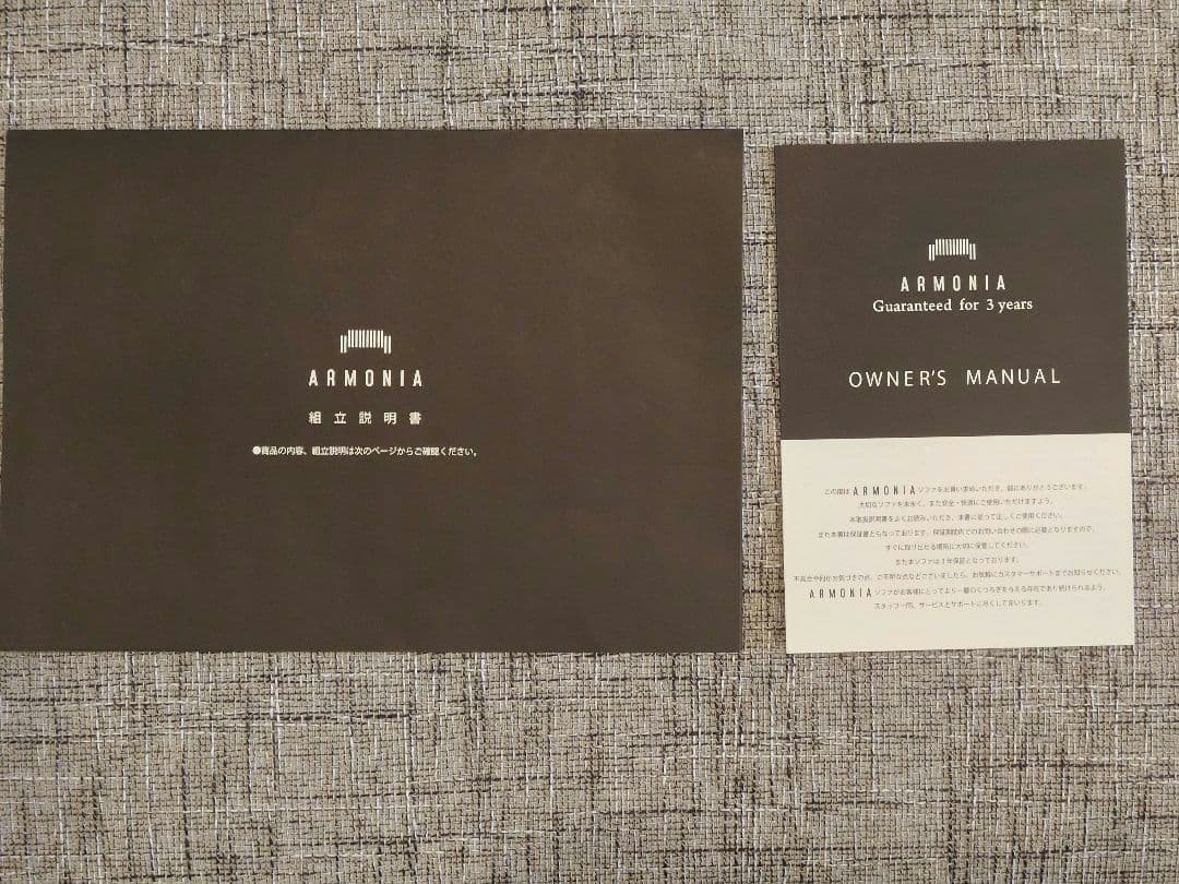 ARMONIA ソファ BELLA CURVA 幅1700mm 配送たのメル便