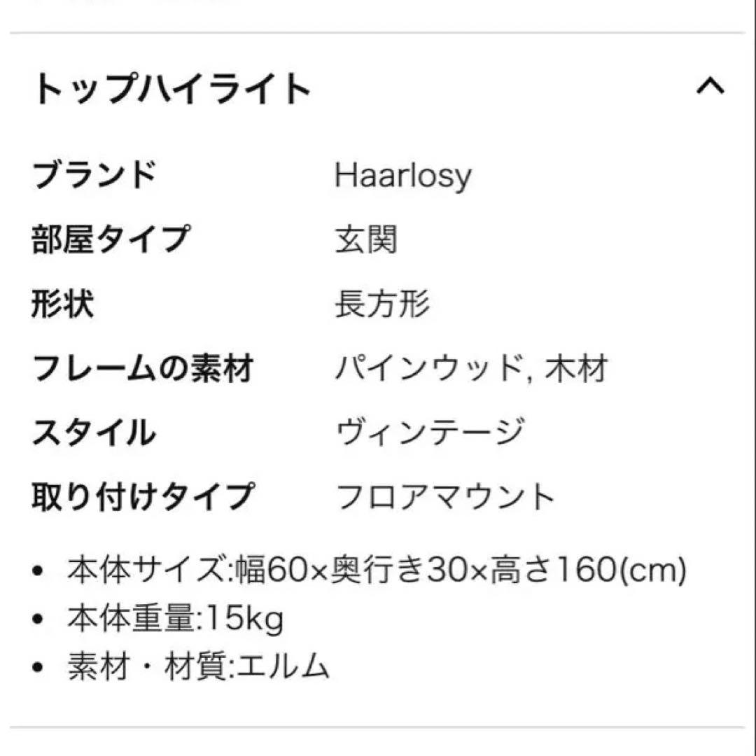 大川家具 GART 壁立て掛けミラー AL (アル) 高さ160