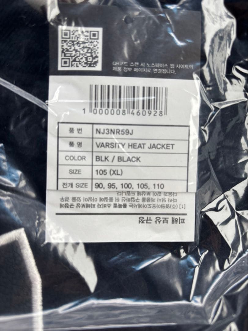 韓国限定！THE NORTH FACE(ノースフェイス)スタジャン未使用　X L