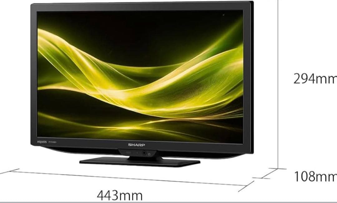 SHARP 19V型液晶テレビ 2T-C19GE1 新品