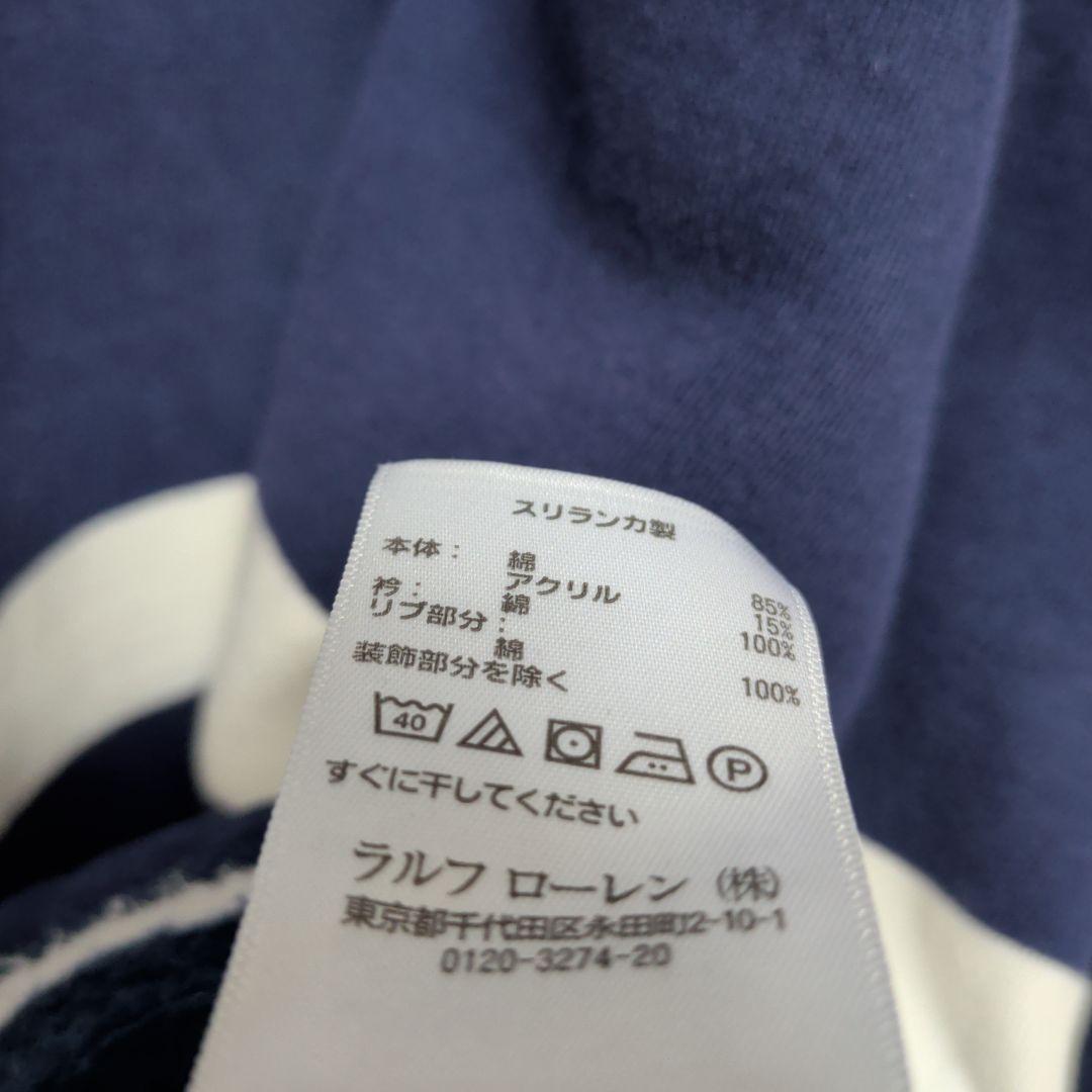 専用saya様だけ ポロラルフローレンラガー　裏起毛Mフワフワ常田大希さん着用