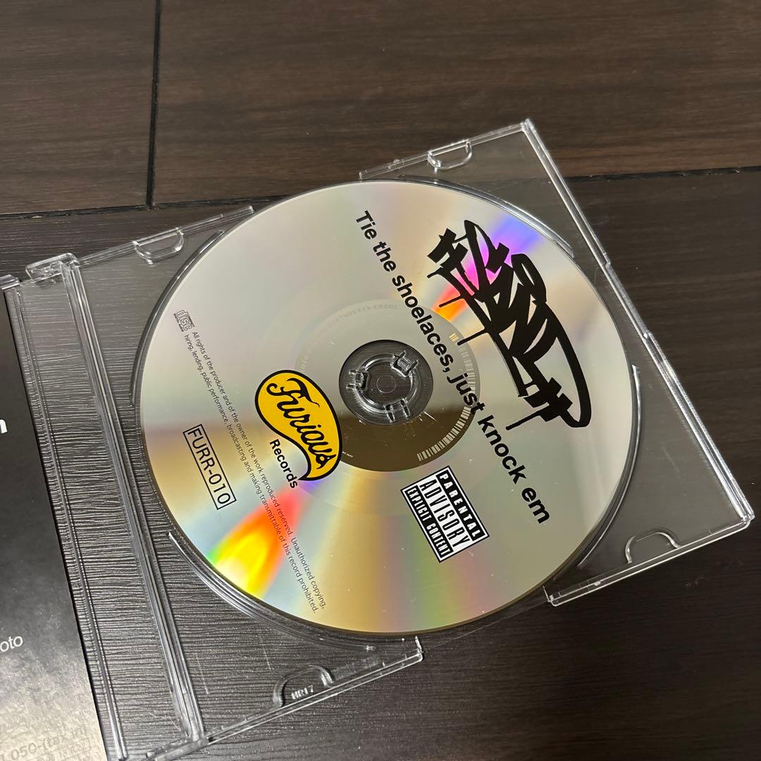 レア廃盤SAND Tie the shoelaces,just knock em