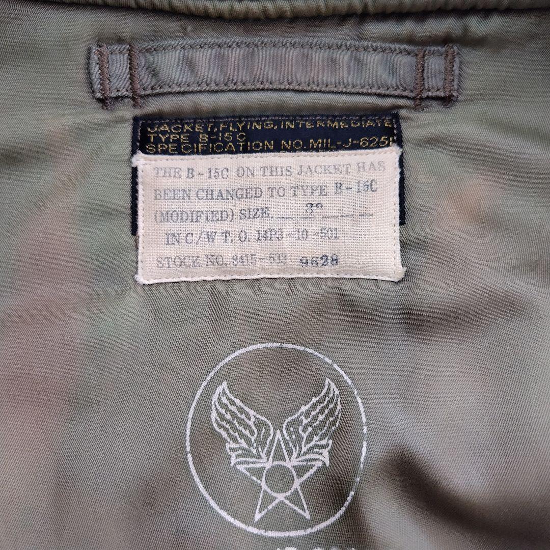 最終価格【中古】バズリクソンズ B-15C/MOD ジャケット 初期M品番 38