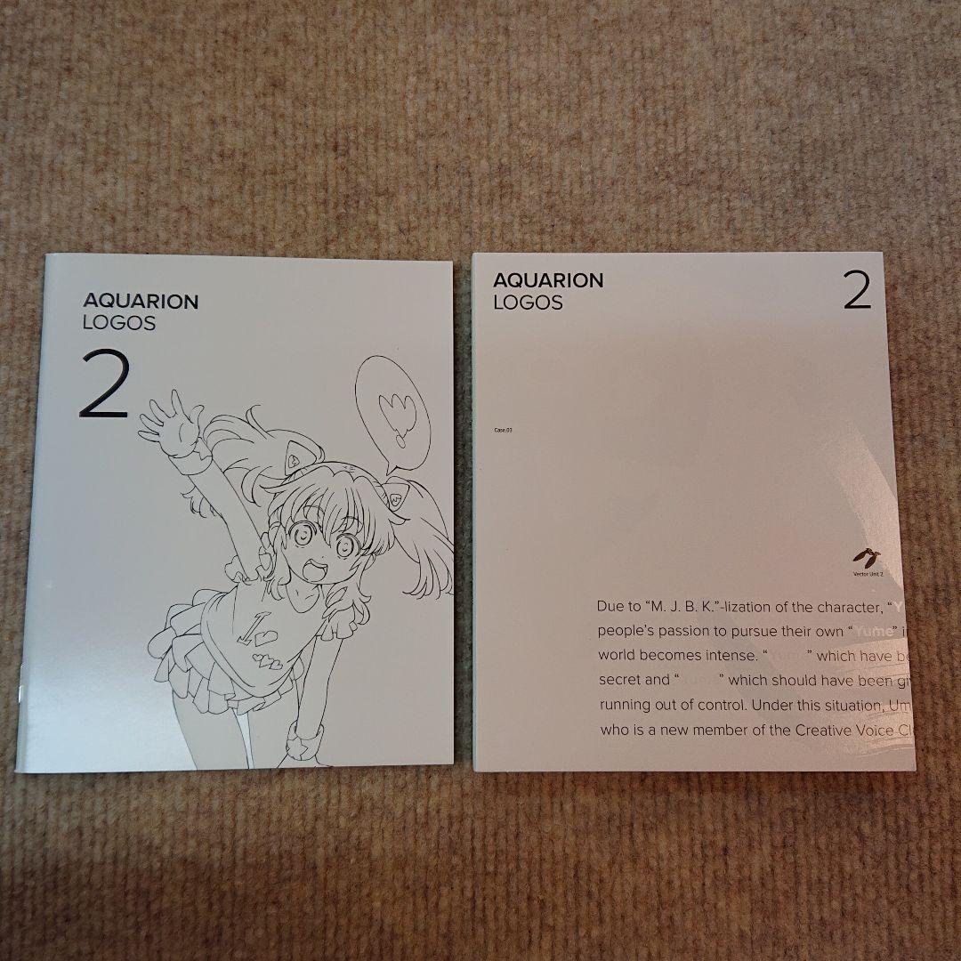 アクエリオンロゴス Vol.2