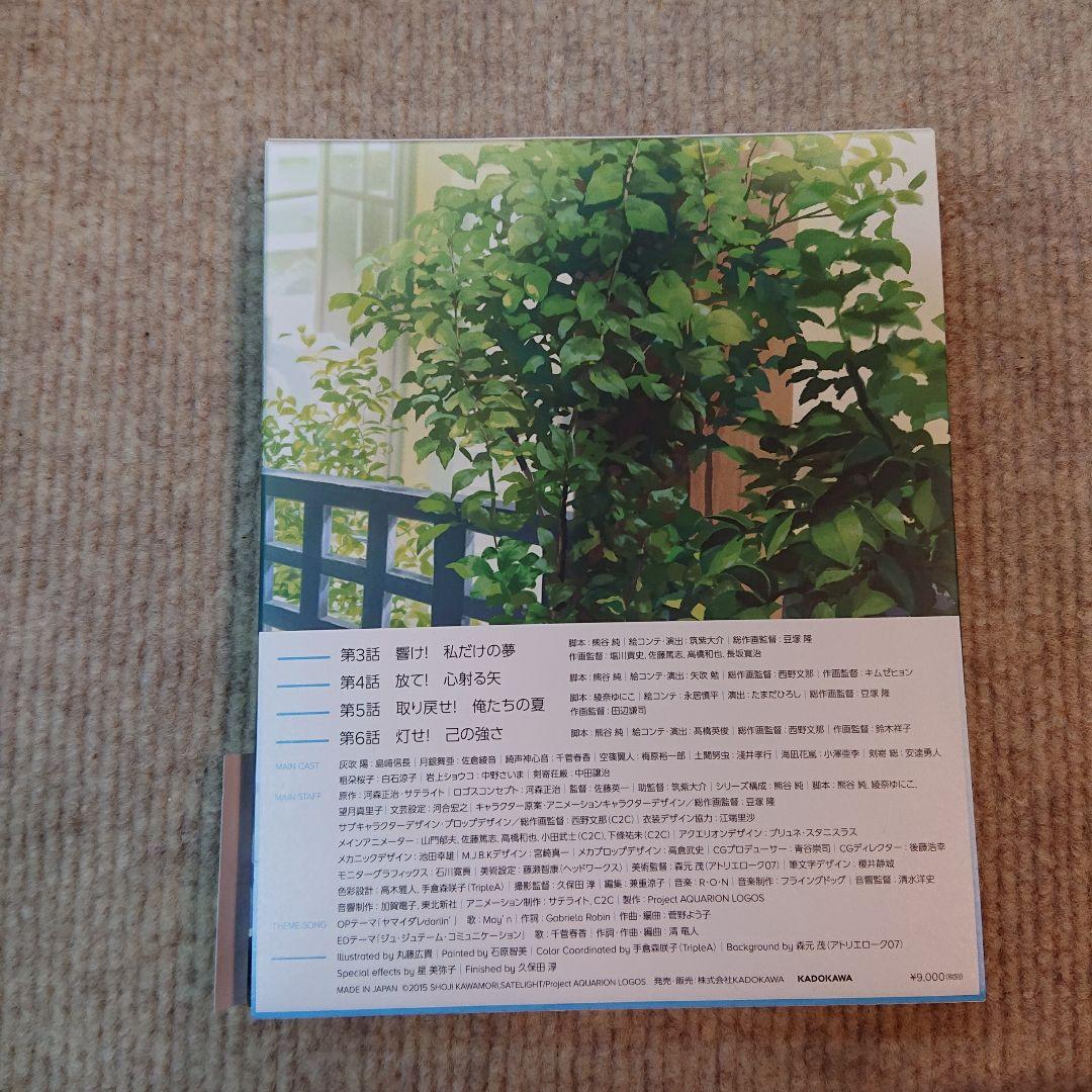 アクエリオンロゴス Vol.2