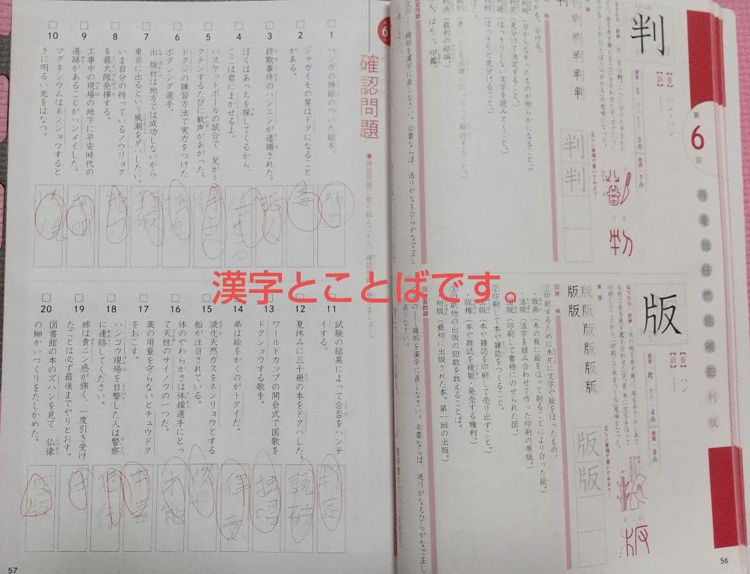 四谷大塚 予習シリーズ５年上と春期講習★早稲田アカデミー★４教科17冊★中学受験