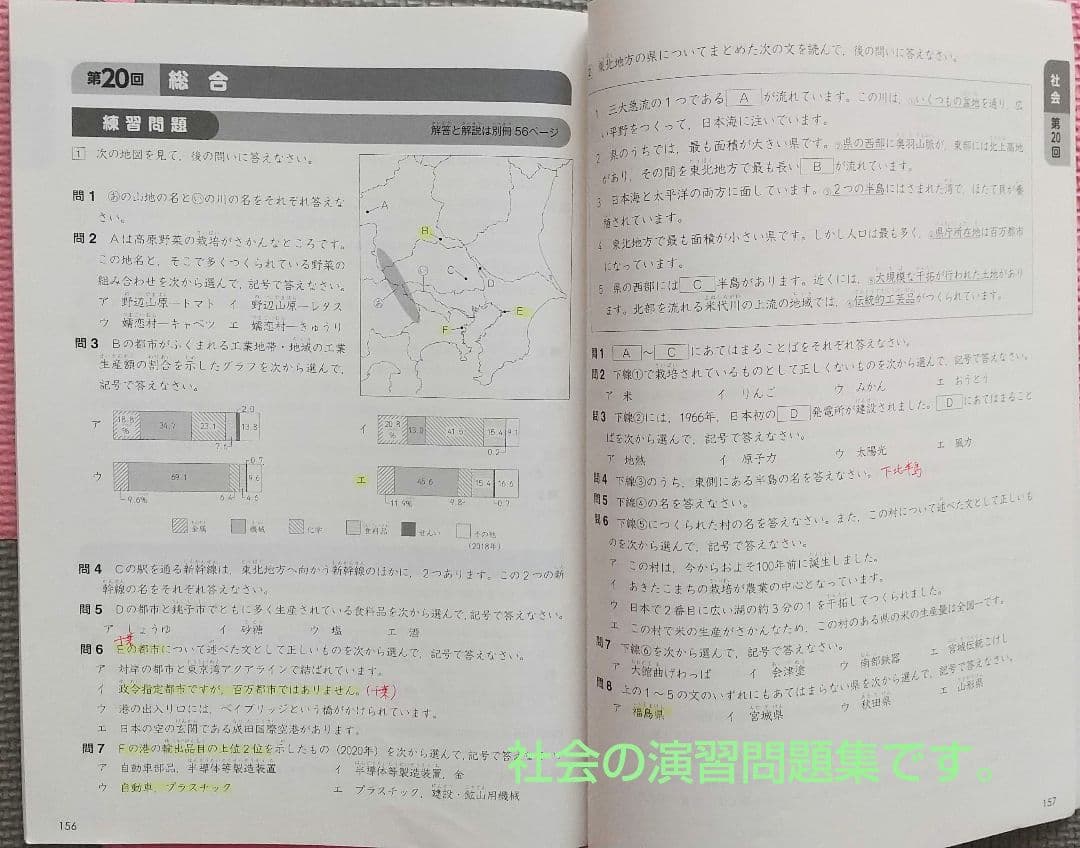 四谷大塚 予習シリーズ５年上と春期講習★早稲田アカデミー★４教科17冊★中学受験