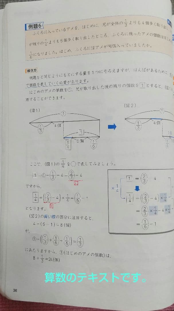 四谷大塚 予習シリーズ５年上と春期講習★早稲田アカデミー★４教科17冊★中学受験