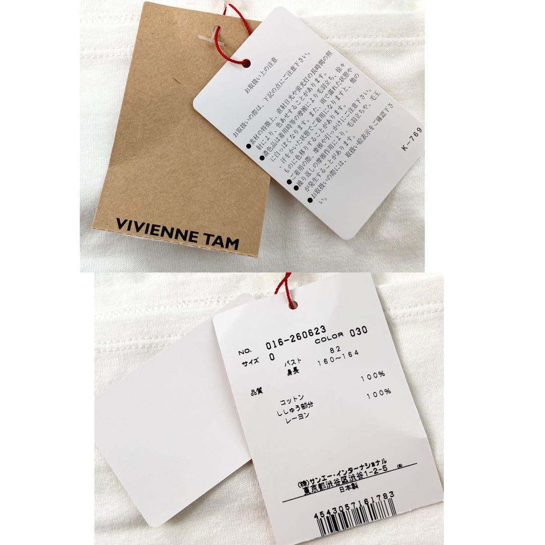 新品✨ VIVIENNE TAM タンクトップ 龍 刺繍 ラインストーン 0