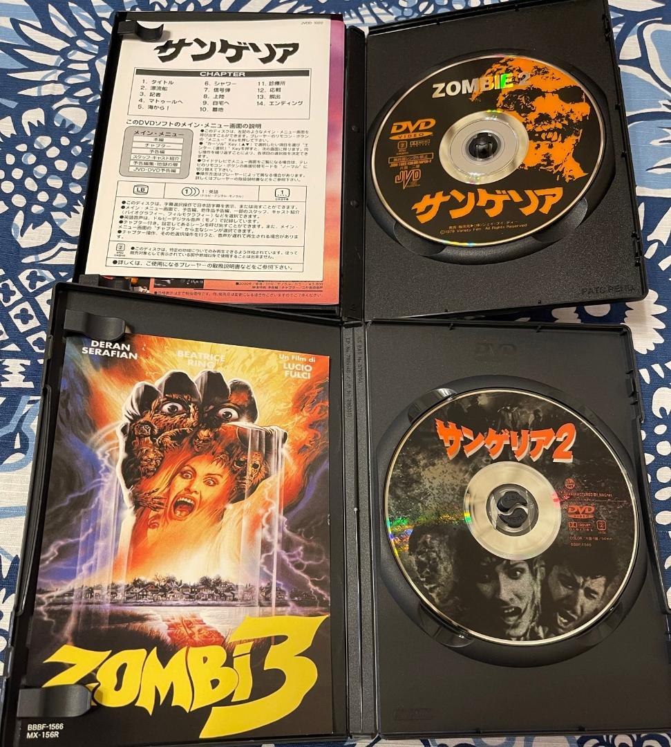 オリジナル版　サンゲリア1＆2 [DVD]　セット　廃版　セル版