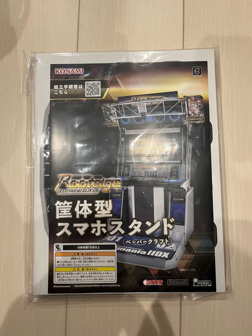 Beatmania IIDX 専用コントローラ エントリーモデル