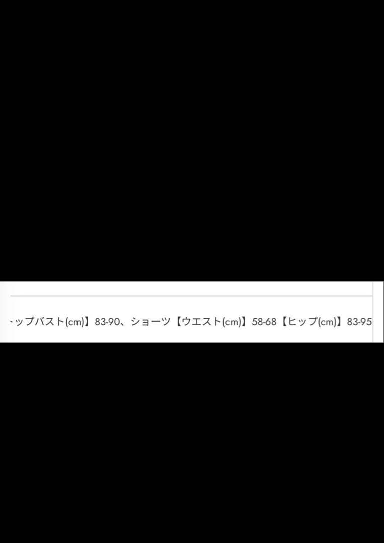 rienda バイカラークロシェバンドゥカップ bikini リエンダ 水着