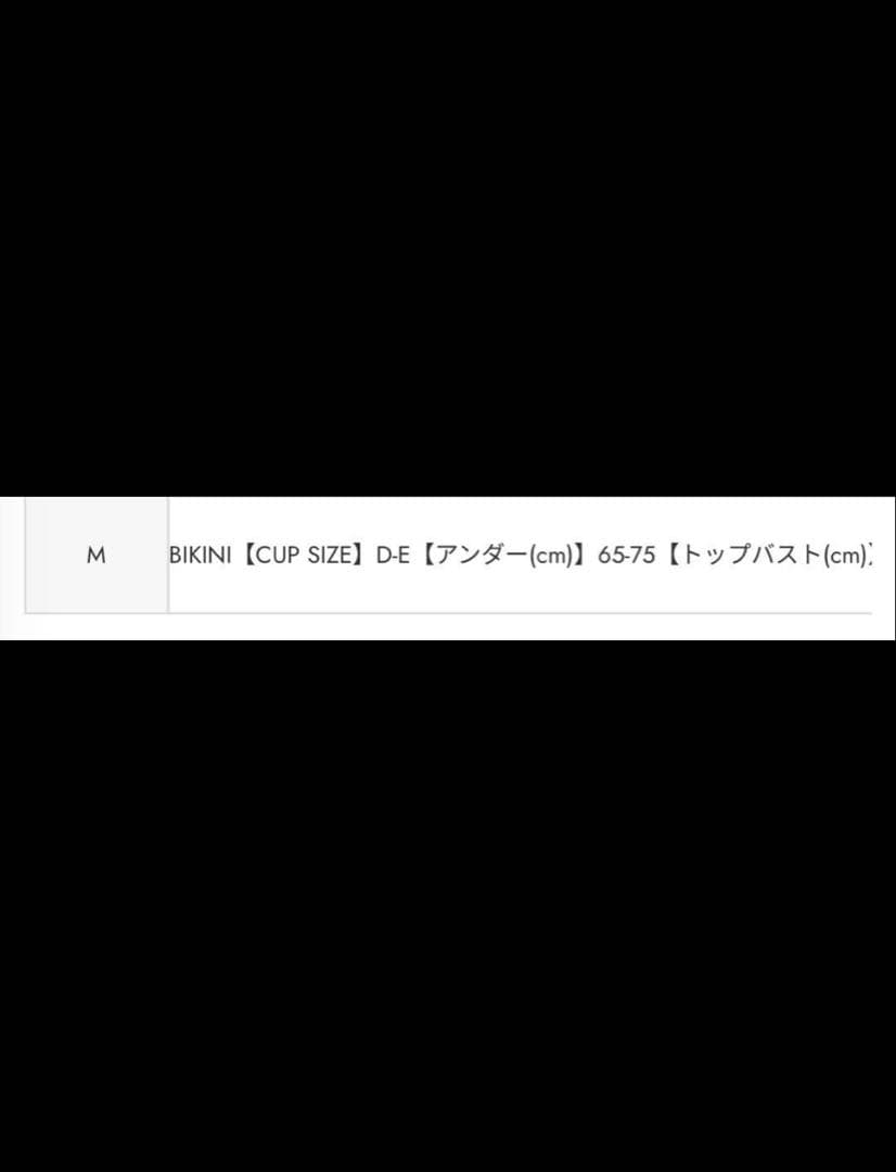 rienda バイカラークロシェバンドゥカップ bikini リエンダ 水着