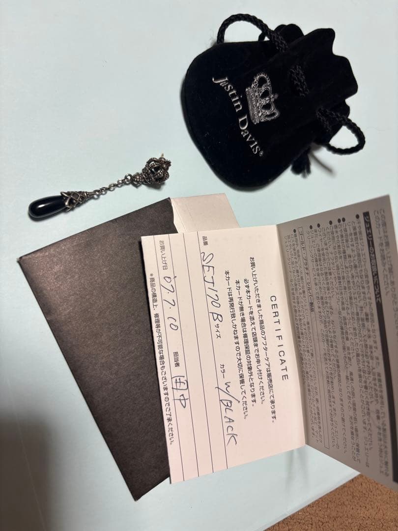 ジャスティンデイビス ブラックピアス