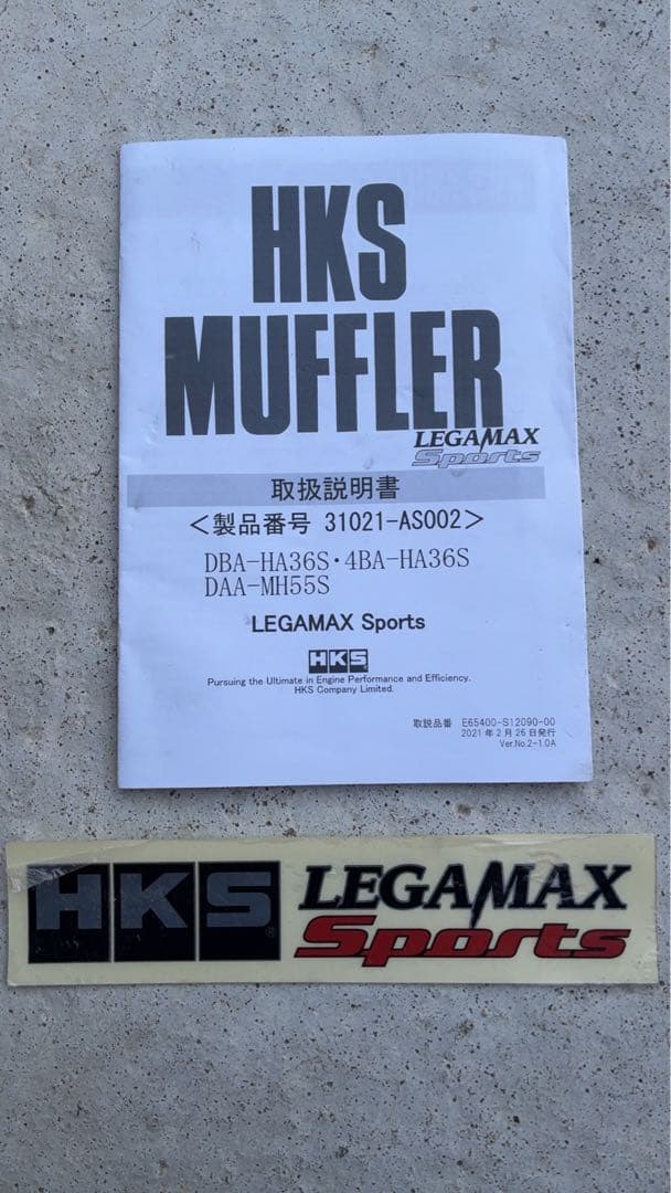 HA36Sアルトワークス ターボ4WD HKSリーガマックス