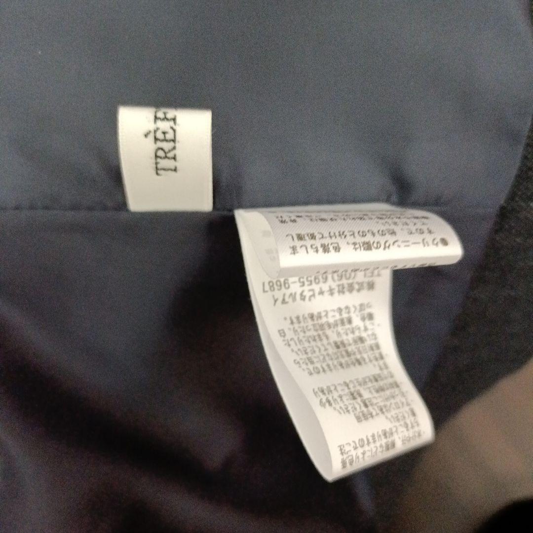 trefle+1 プリーツデニムジャケット