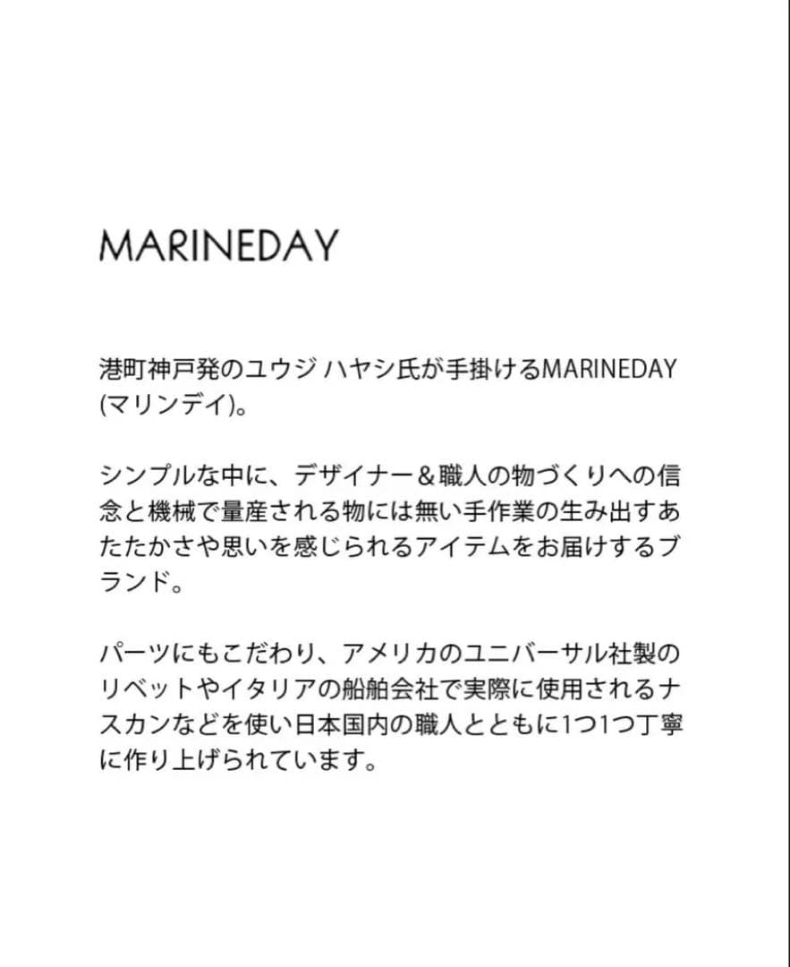 MARINEDAY “JACKALL” シュリンク カウレザー バケツバッグ