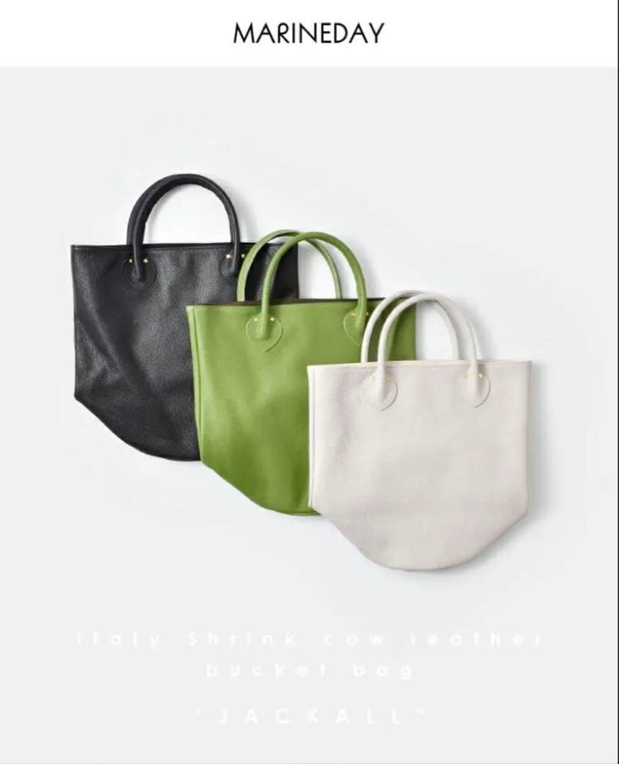 MARINEDAY “JACKALL” シュリンク カウレザー バケツバッグ