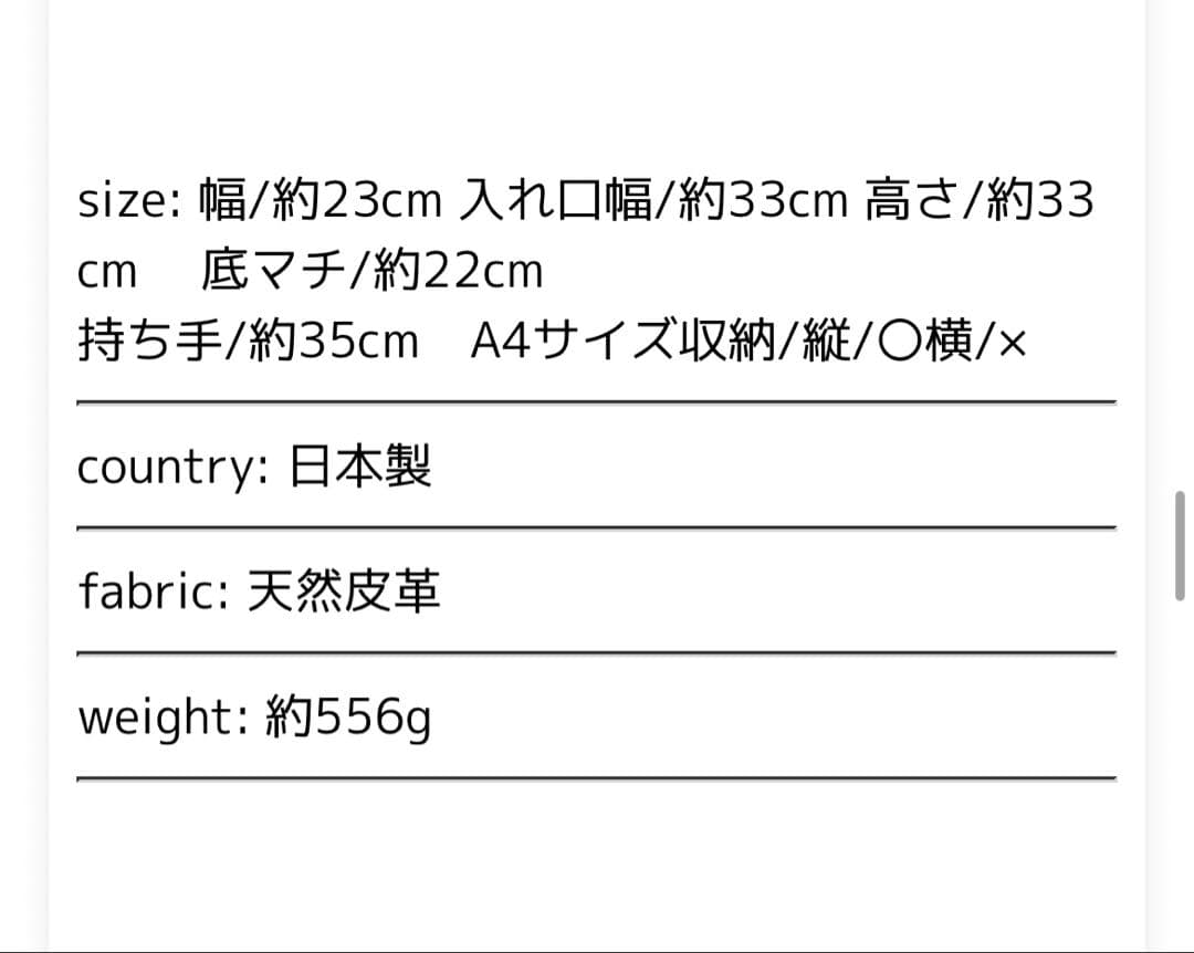MARINEDAY “JACKALL” シュリンク カウレザー バケツバッグ