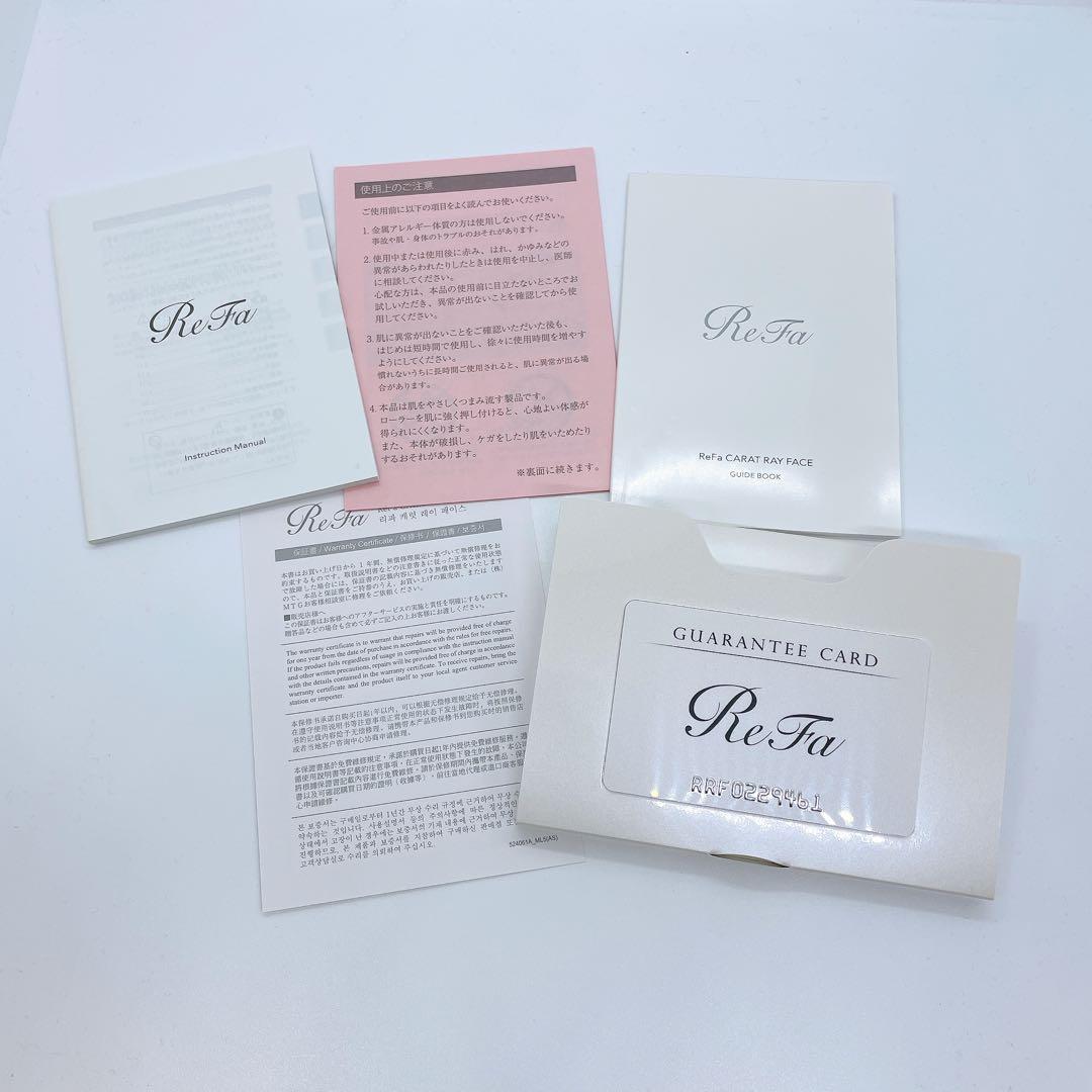 【未使用級】リファカラットレイフェイス 美顔ローラー RF-RF2121B