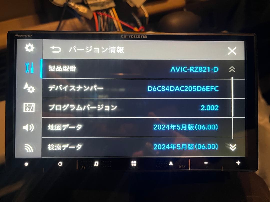 carrozzeria AVIC-RZ821-Dカーナビゲーション