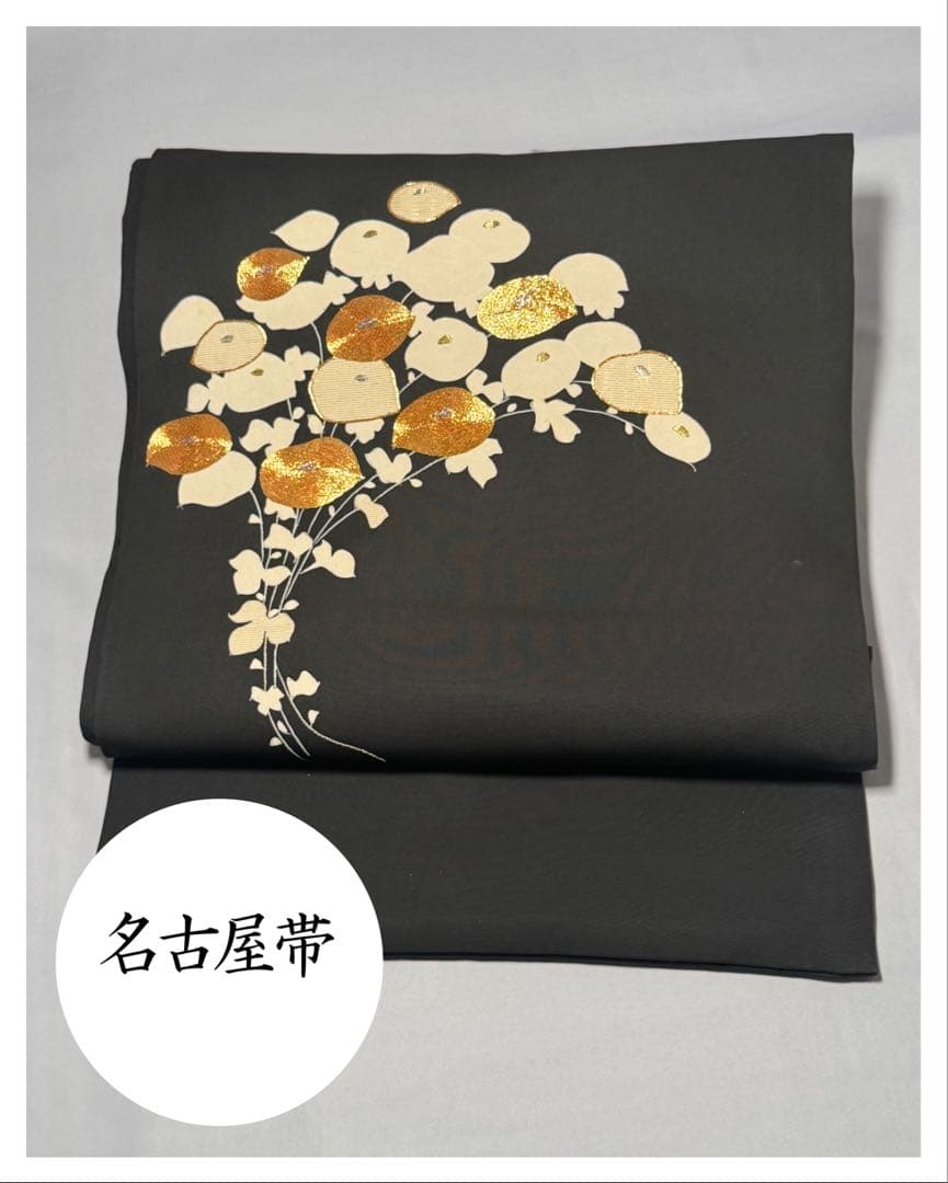 [美品] 塩瀬　名古屋帯　正絹　お太鼓柄　黒　箔　光琳菊　洒落帯　小紋　紬　無地