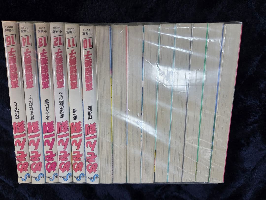 めぞん一刻 全15巻セット