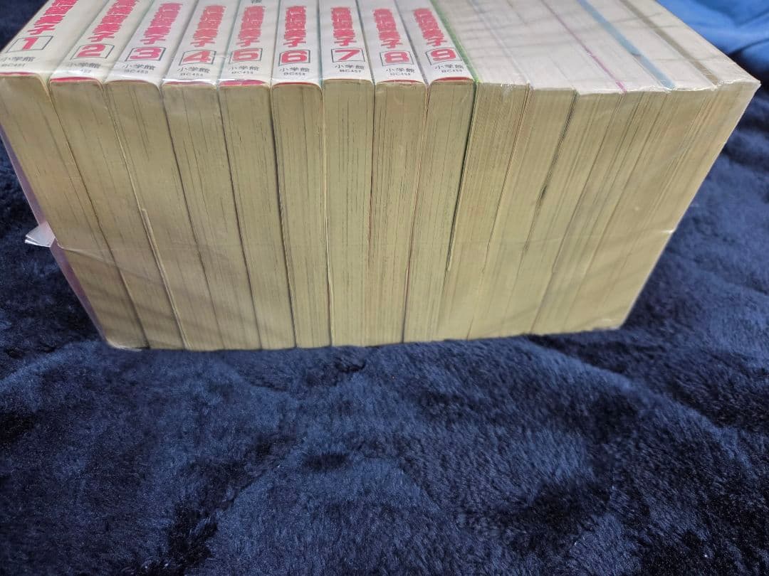 めぞん一刻 全15巻セット