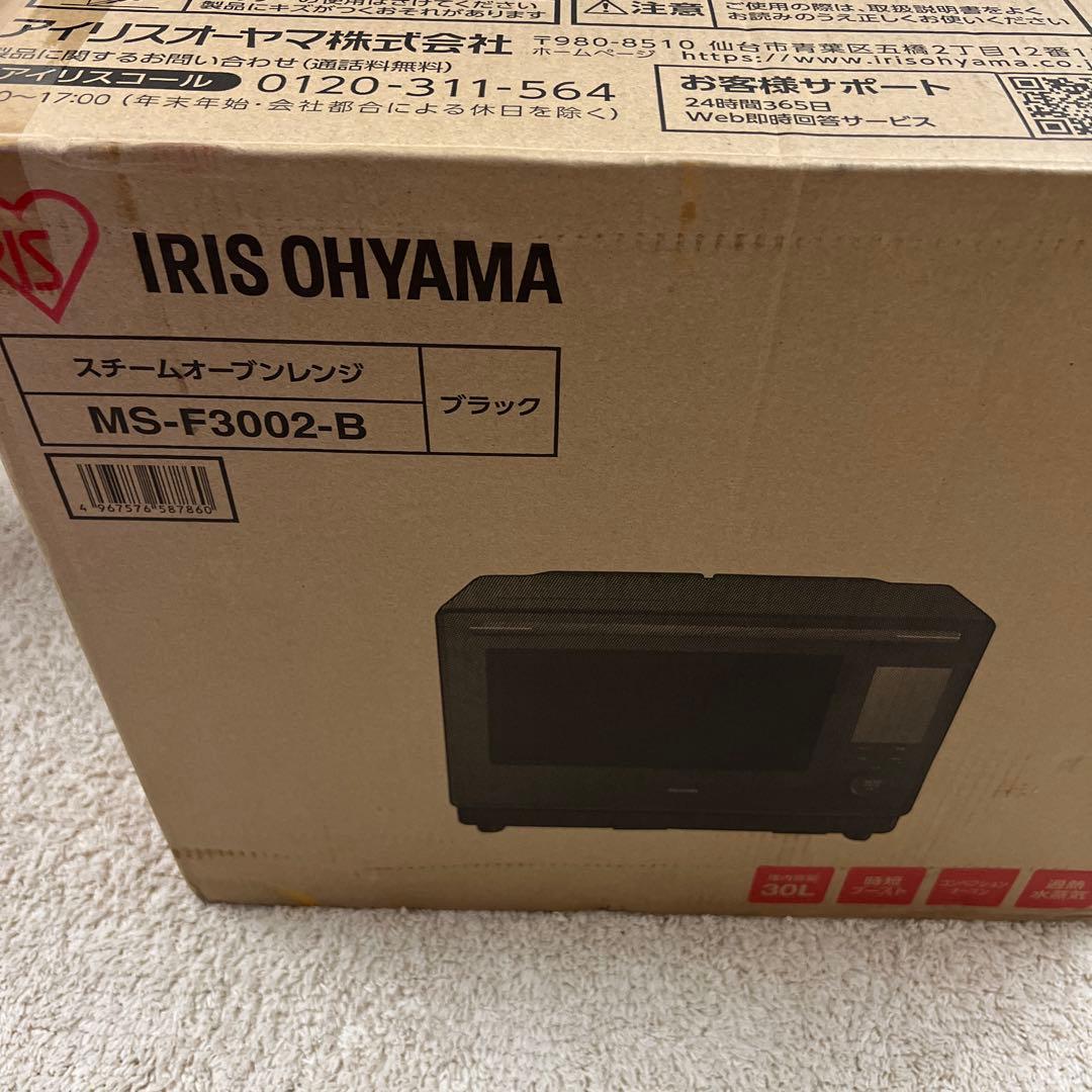 IRIS OHYAMA スチームオーブンレンジ MS-F3002-B ブラック