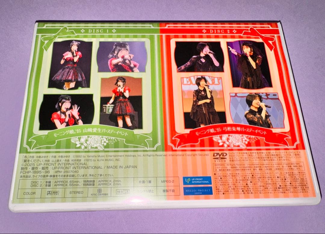 DVD モーニング娘。'25 山﨑愛生・弓桁朱琴バースデーイベント