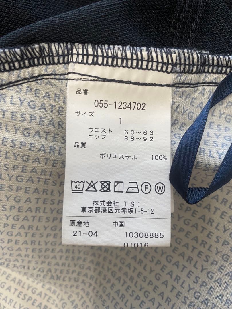 匿名配送●お得セット パーリーゲイツ●単色コーデ3点セット レディース M