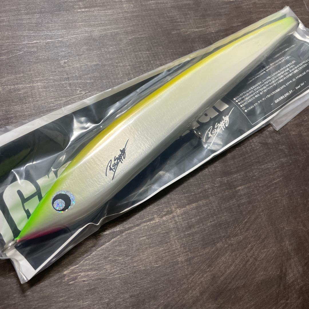 ネズール グランドファイナル 340mm バナナ RST SUPPLY H405