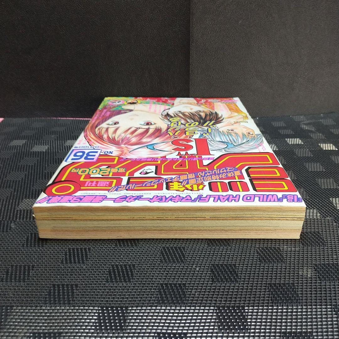 週刊少年ジャンプ 1997年36号※ONE PIECE ゾロ初登場 ワンピース