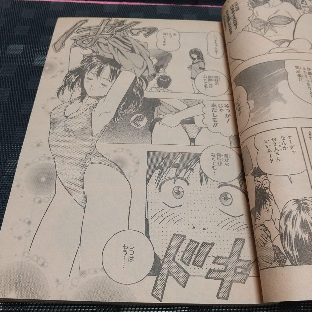 週刊少年ジャンプ 1997年36号※ONE PIECE ゾロ初登場 ワンピース