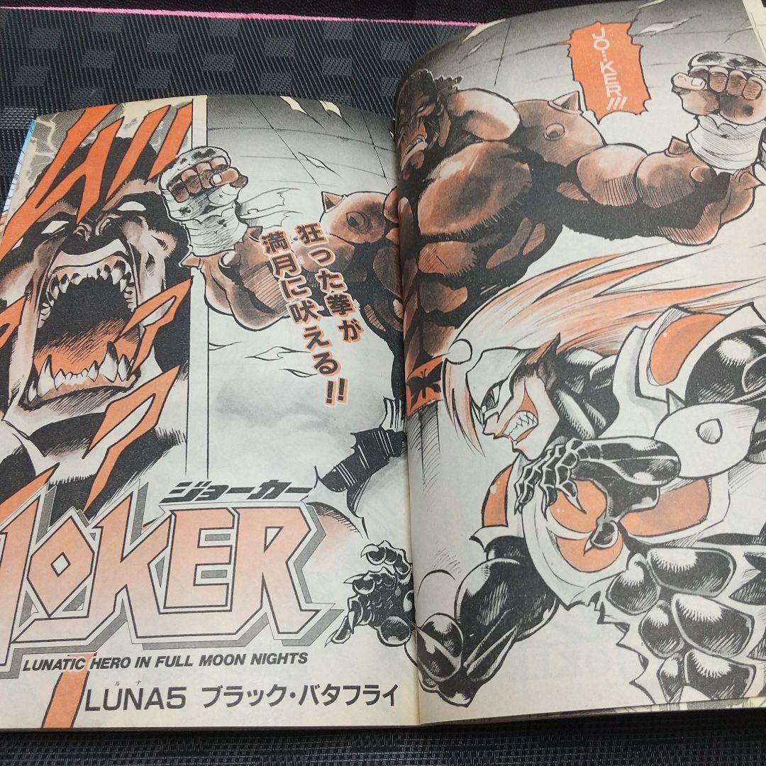 週刊少年ジャンプ 1997年36号※ONE PIECE ゾロ初登場 ワンピース