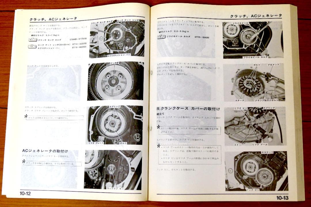 ホンダ CBR250FOUR,CBR250R,RR サービスマニュアル（美品）