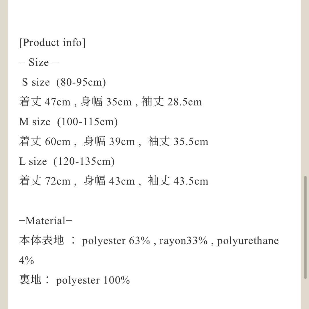 june little closet ドールケープコート Mサイズ